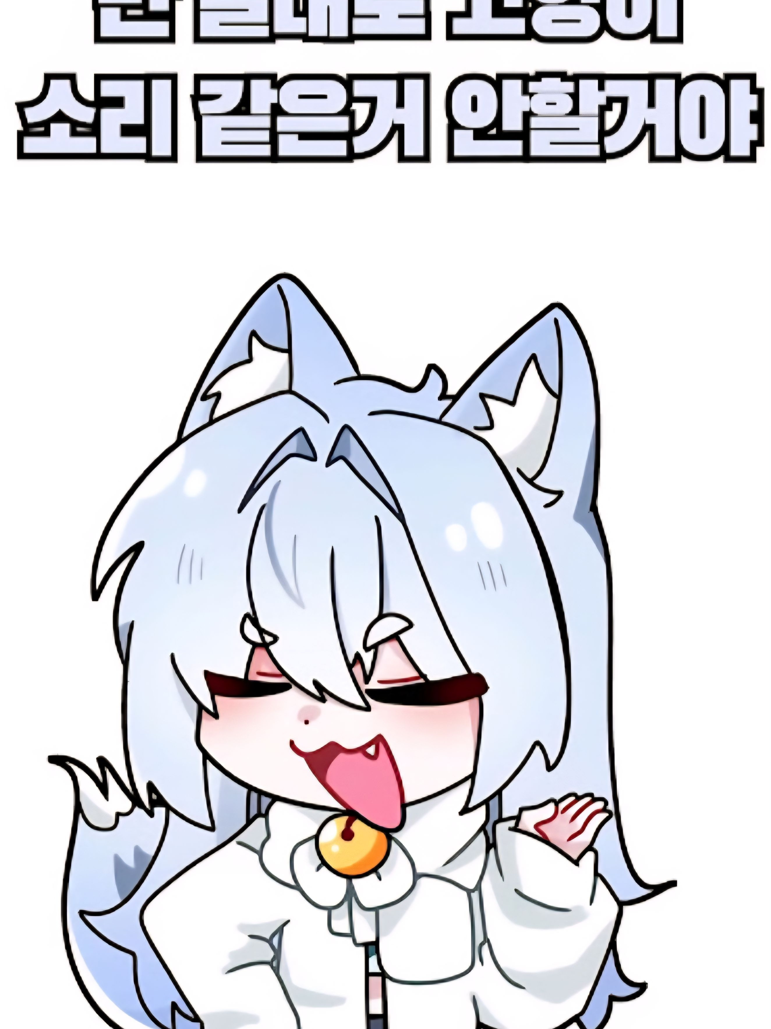 남자들이 얀데레(꽥탐,와팸) 대표 이미지