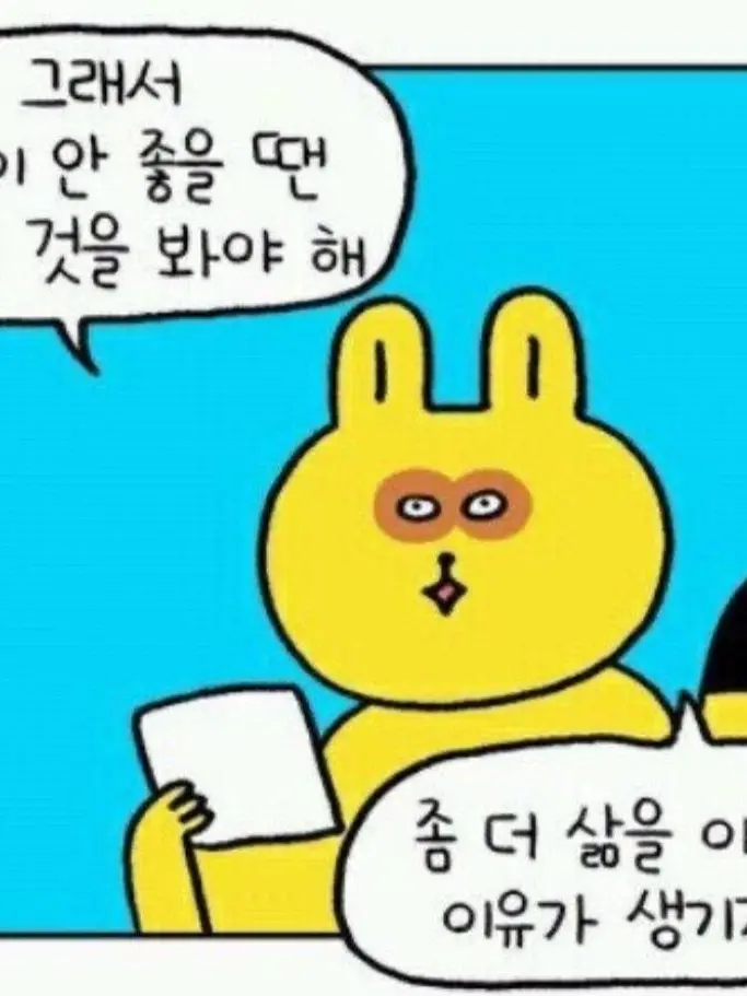 _s_의 내 집에서 좀 나가라고!