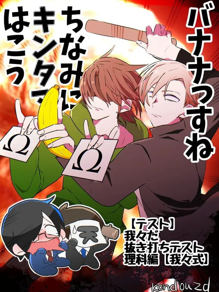 nyanchuu의 可愛いでしょ？
