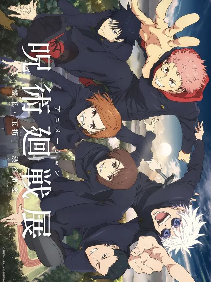 janiii의 주술고전+여우