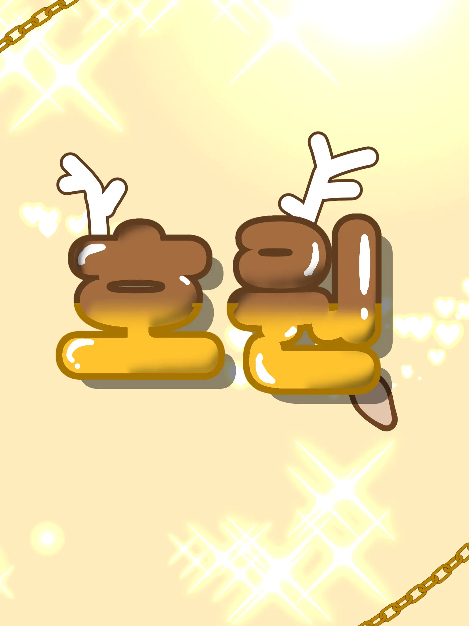 Lua_1826의 나의 형/오빠 호♡따