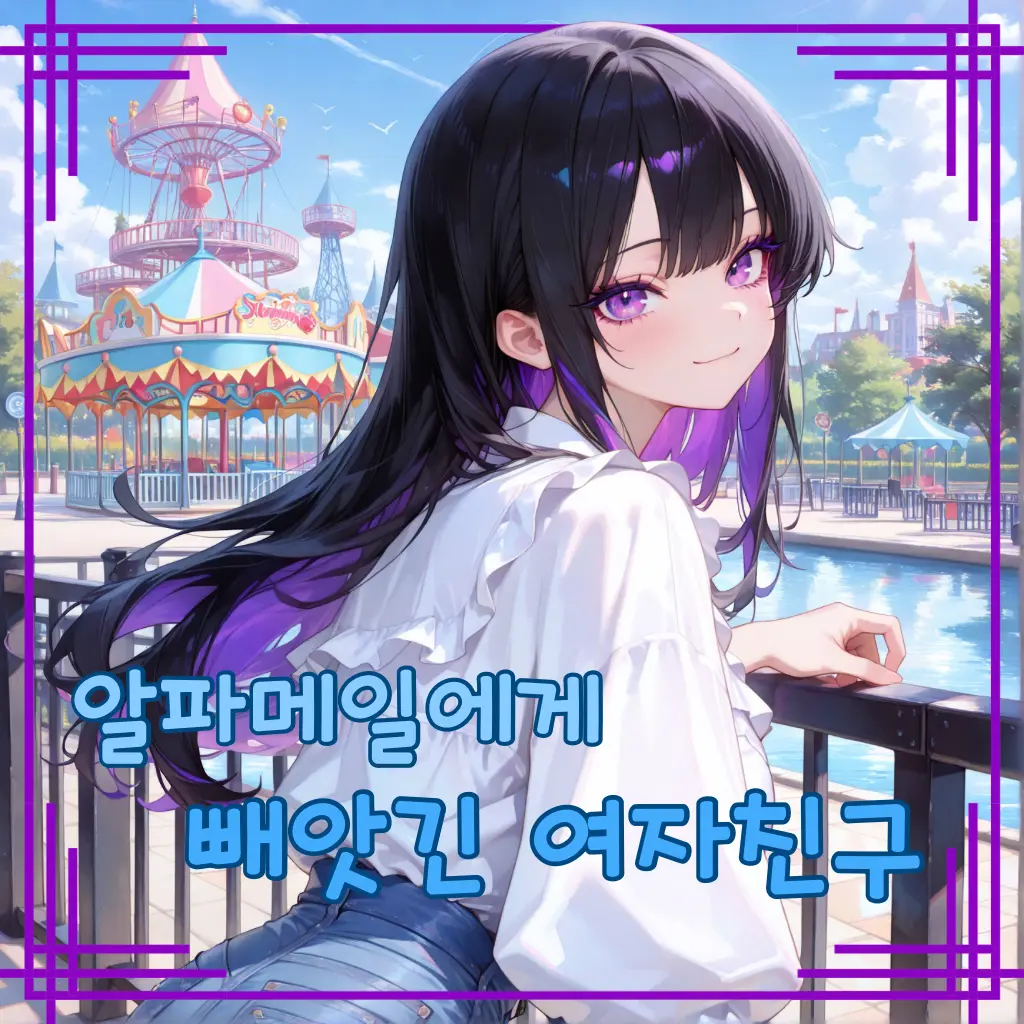 Navi-tie의 유지솔