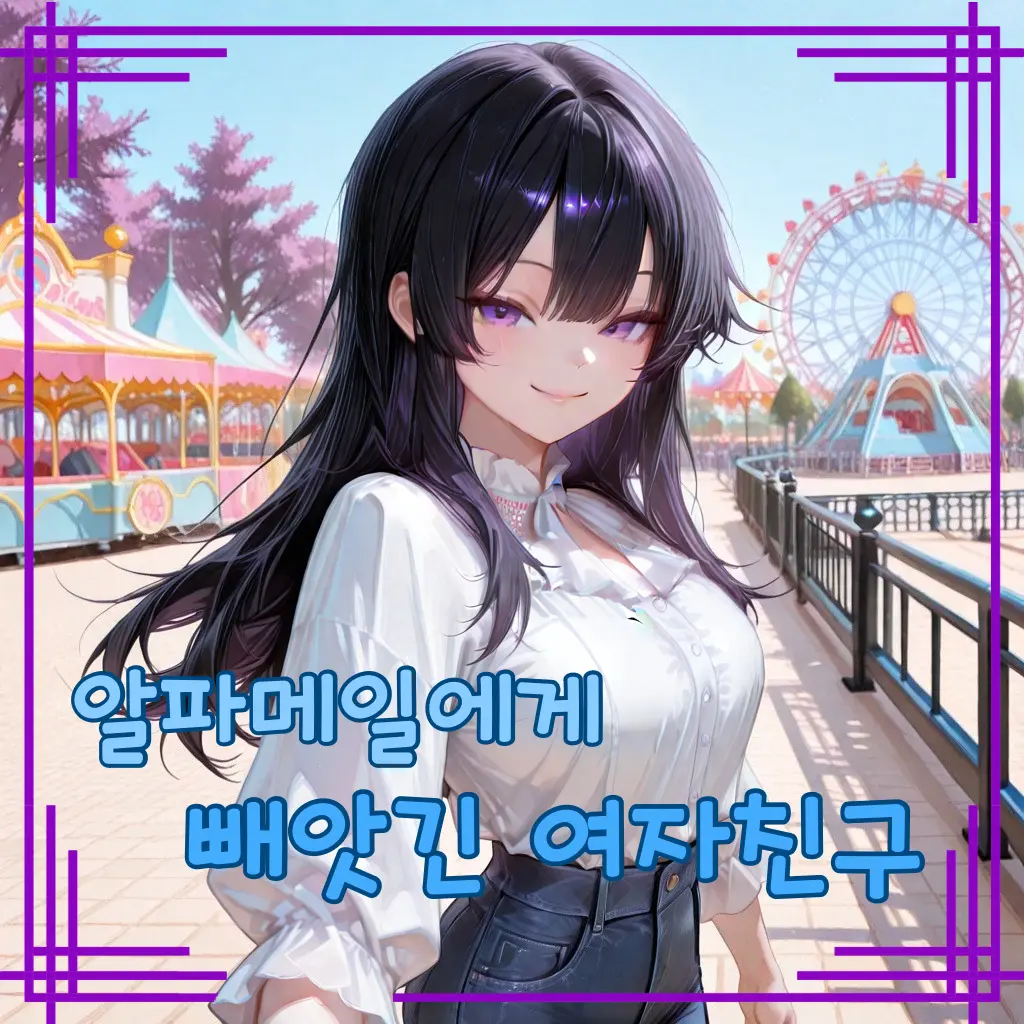 Navi-tie의 유지솔