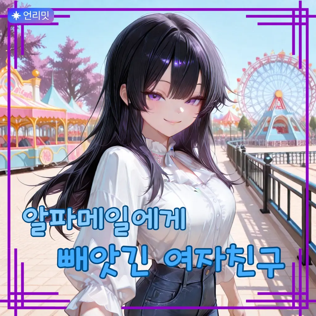 Navi-tie의 유지솔