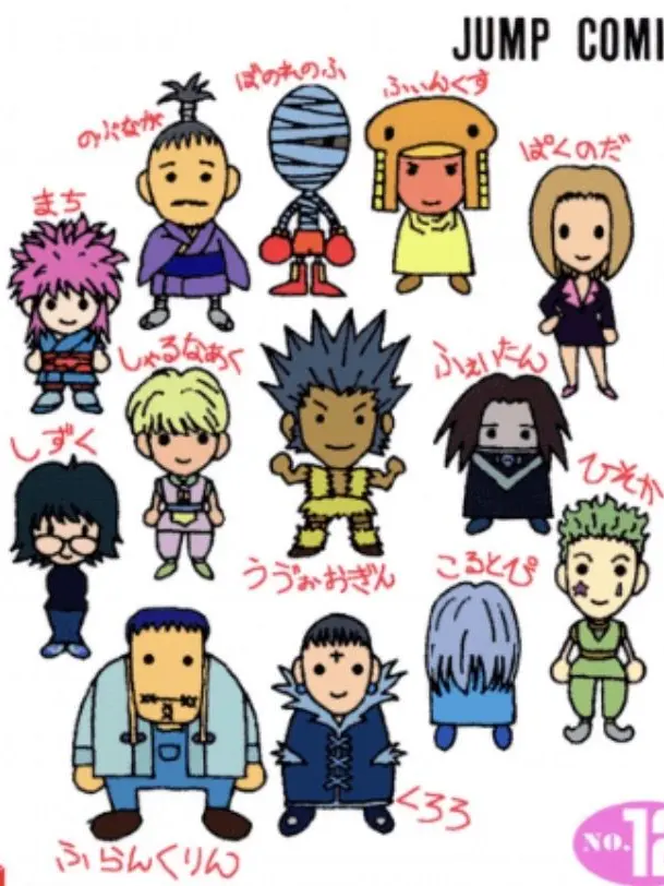 H1nq7a의 幻影旅団