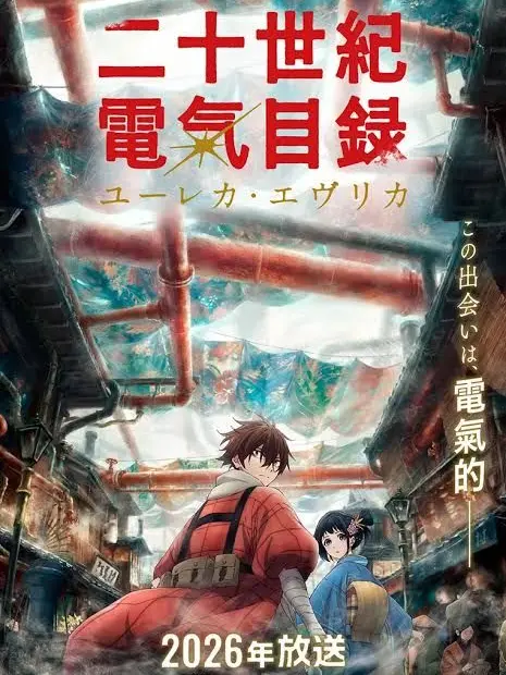 KOREA20473의 20세기 전기목록