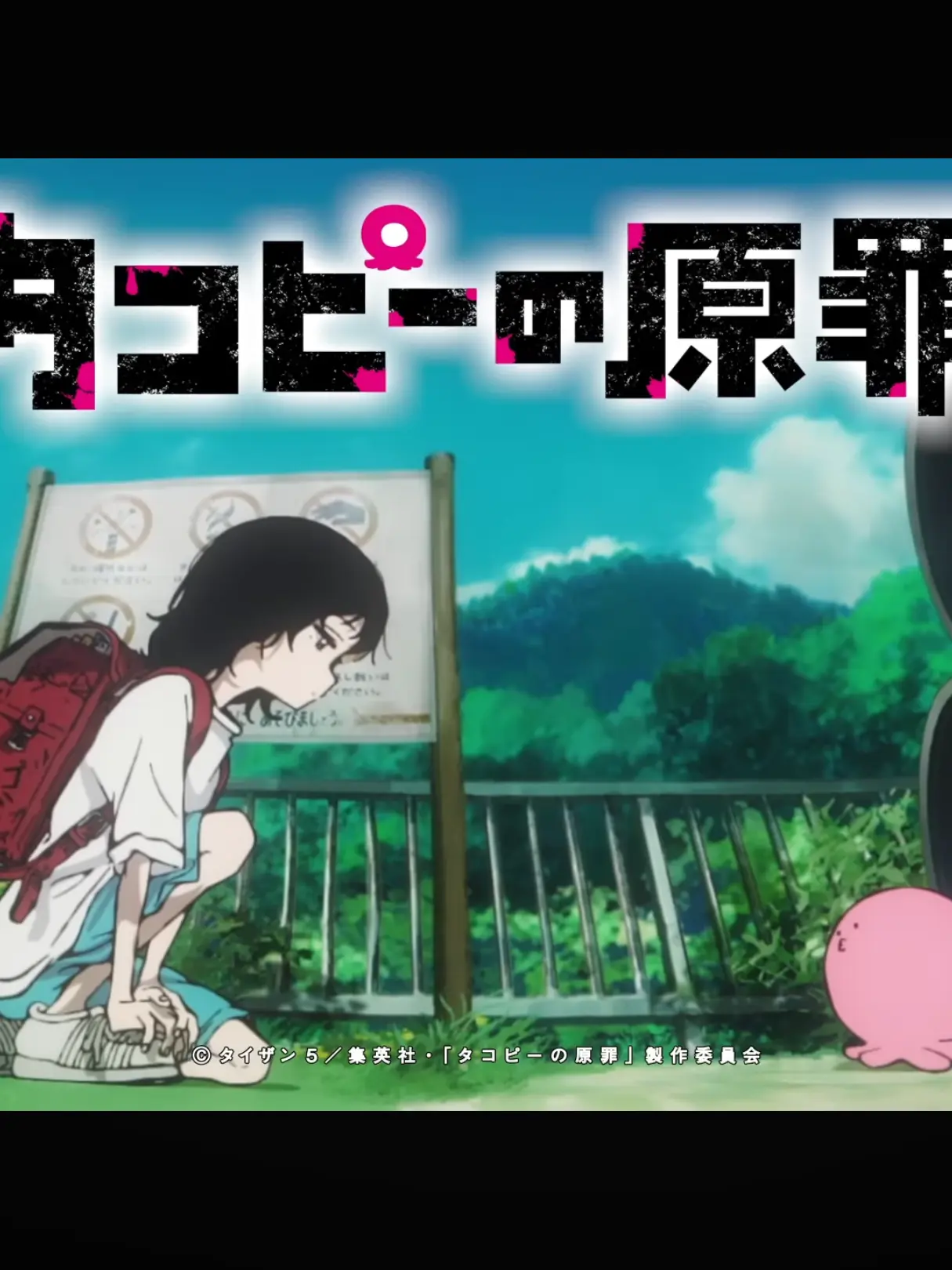 Uzuki415124의 タコピーの原罪(˙³˙)