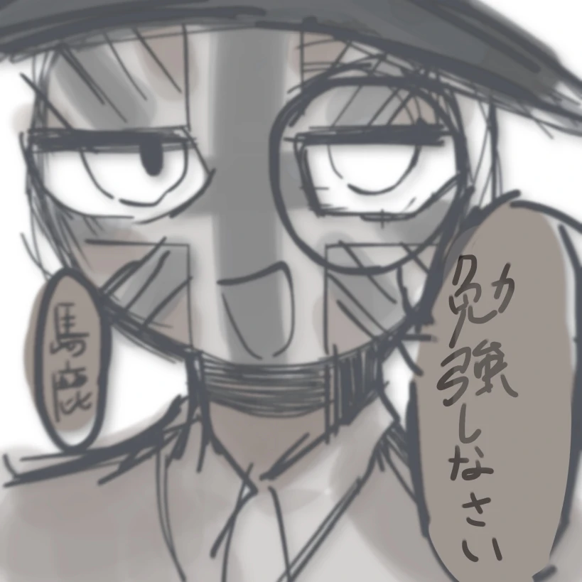 お菓子くれてもいたずらします。