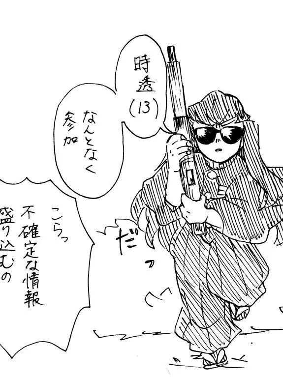 In_jeolmi의 하주님이랑 찐친먹기