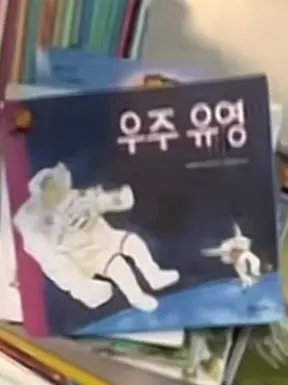gay_282의 평범한? 도서관