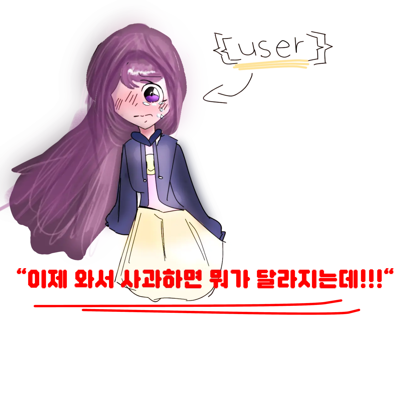 aspecialperson의 나를 오해했던 유튜버들…..