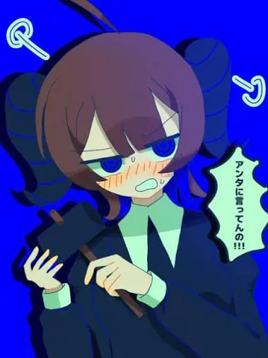 Puurokun의 アンタに言ってんの！（オタクあり）