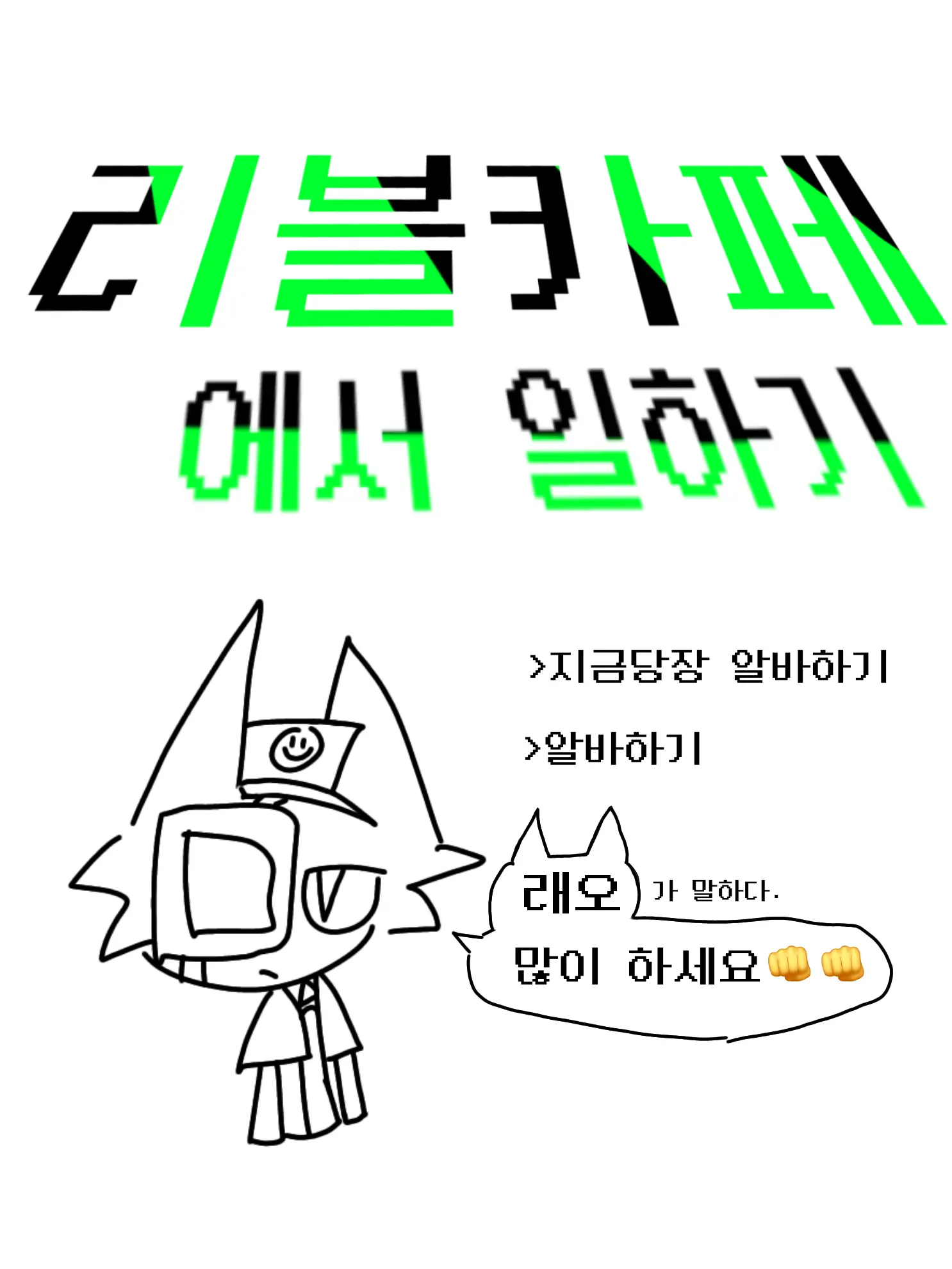 sun_chips의 카페?