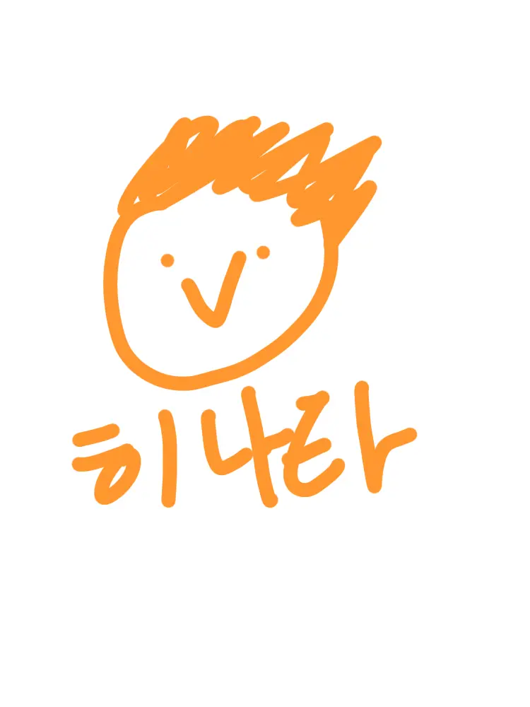 hahaqqqqppppkakakaka의 하이큐!! 메니저가 되보자!!