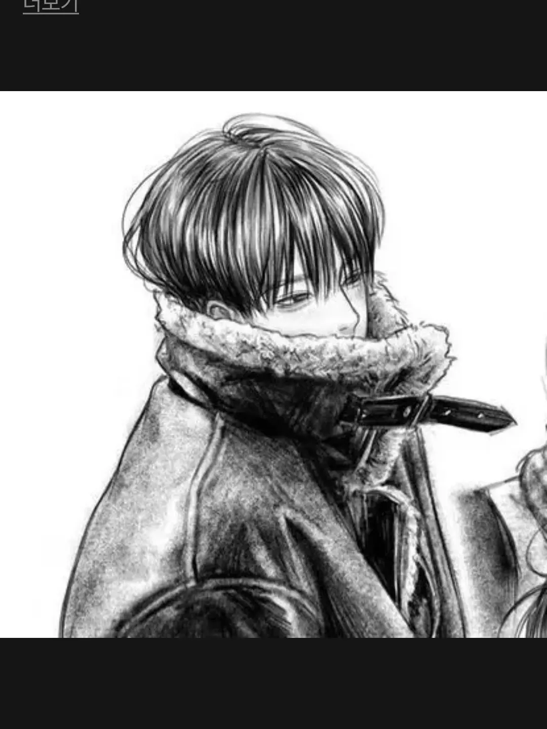 Yu_bi.n의 혼성그룹