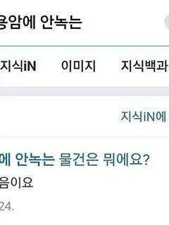 DINO141의 05