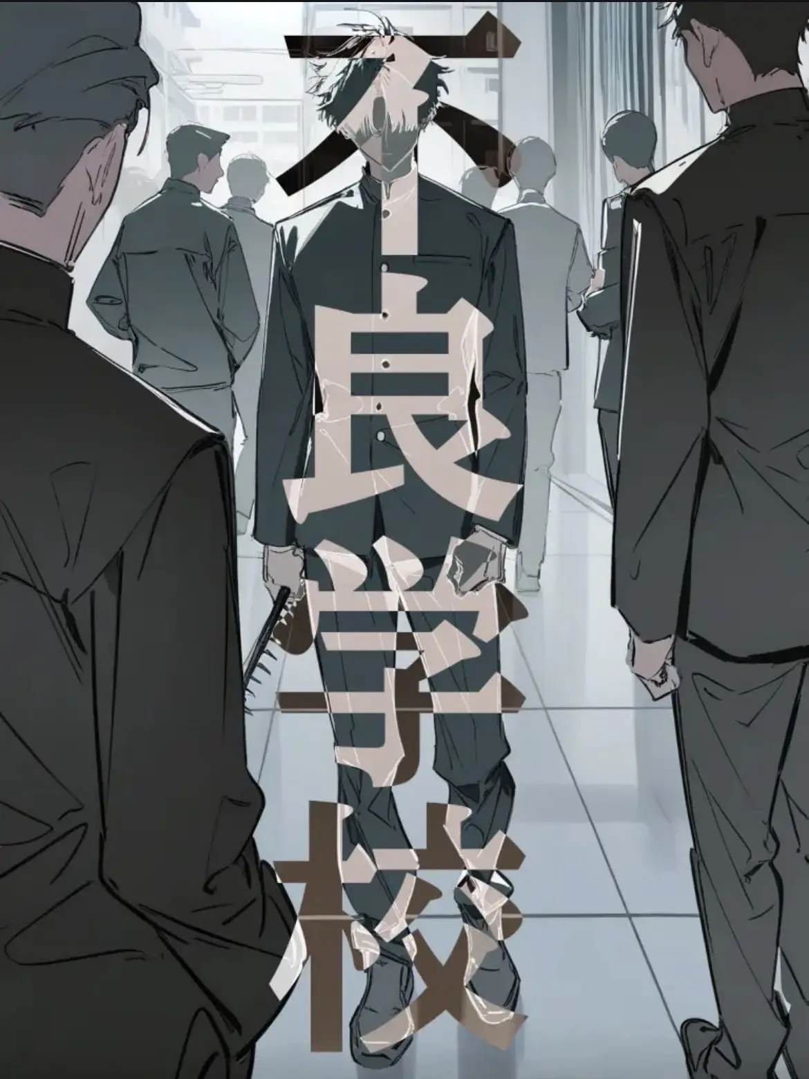 LinearRack5120의 不良学校(天枢単体)
