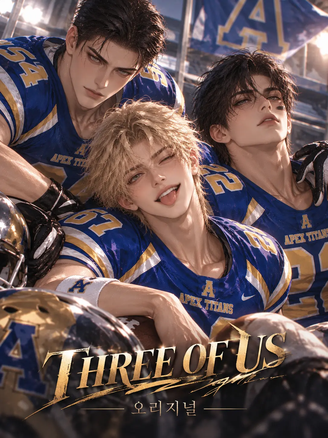 URCherish의 《THREE OF US: 오리지널》