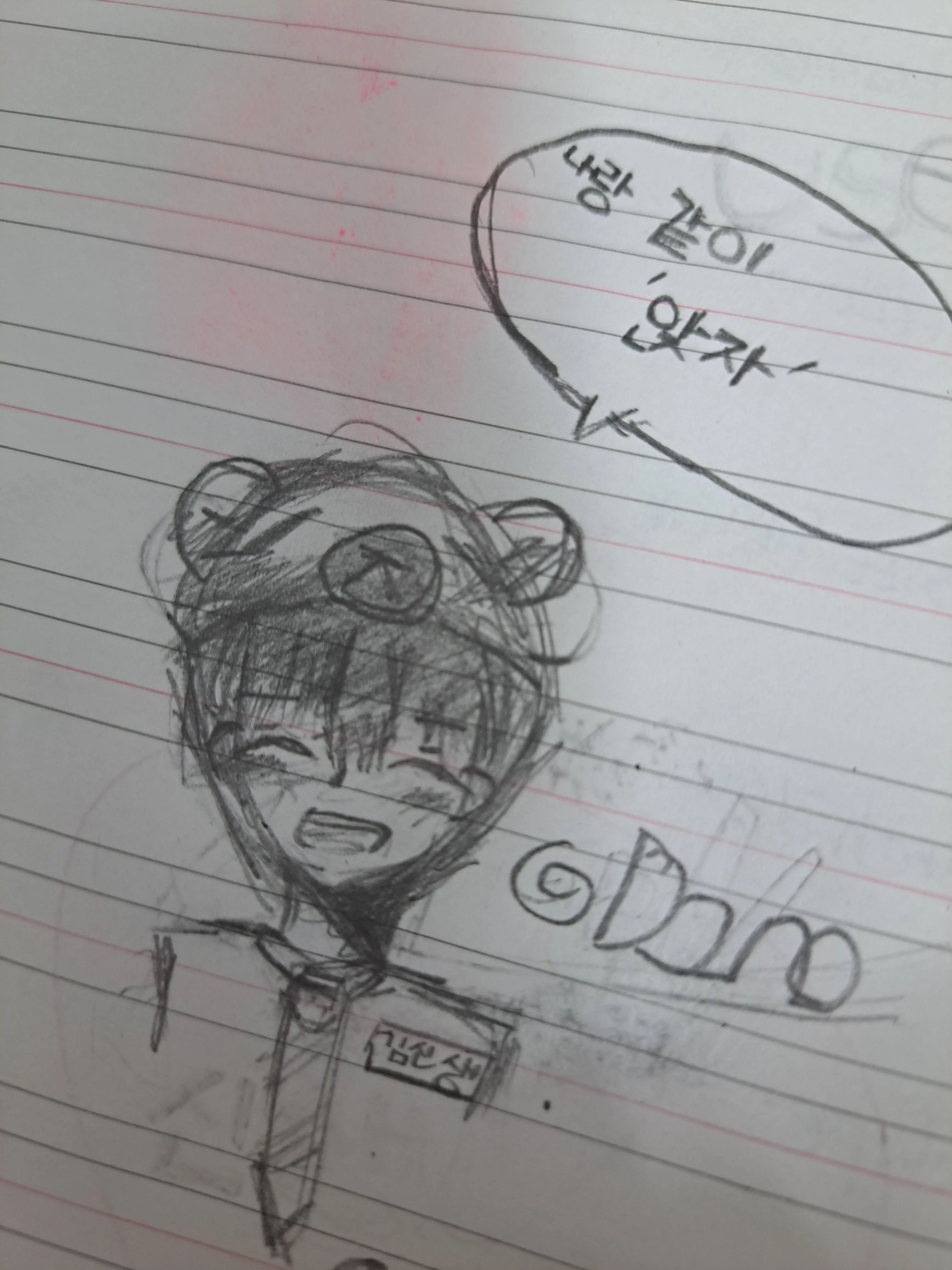 MuggyCache3402의 내 소꿉친구들이 날 너무 좋아한다