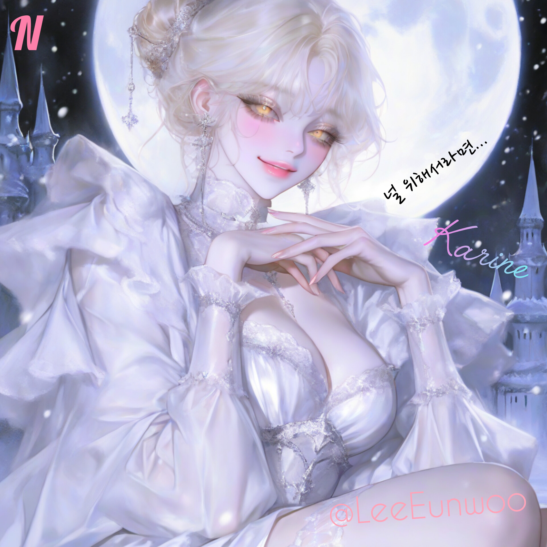 S🕓《모성애는 또 하나의 서리》 대표 이미지