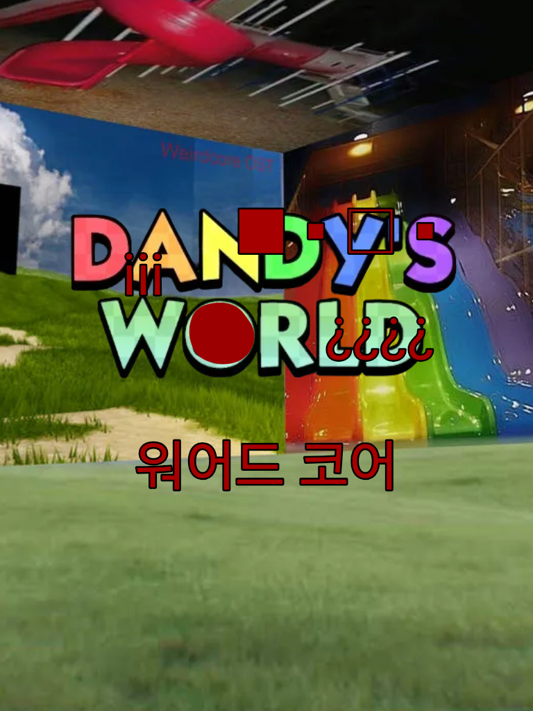 댄디의 세계 -워어드 코어 대표 이미지