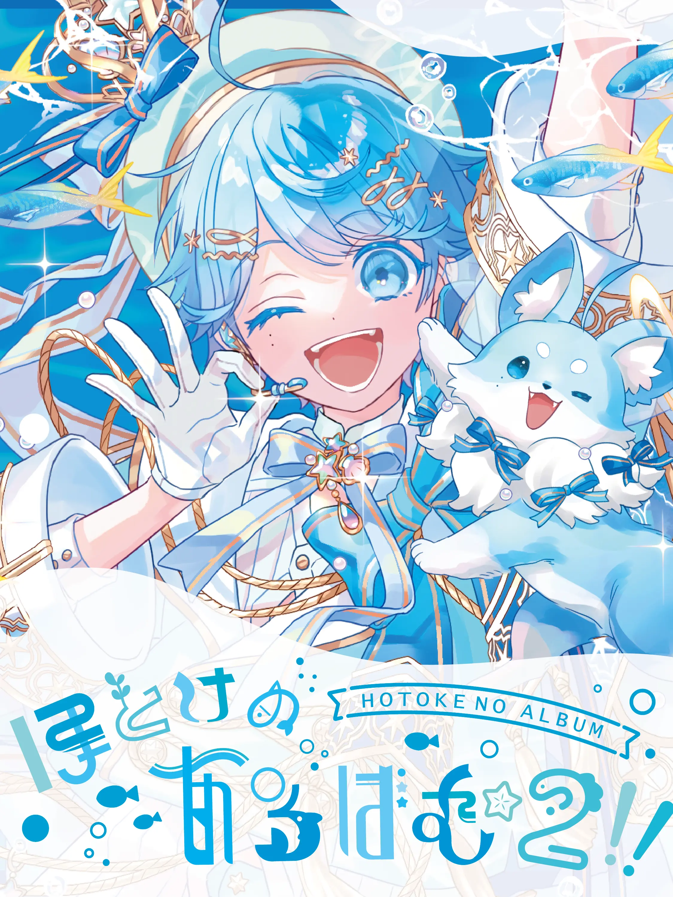 OrangePoem8500의 いむくんと喋れる!!