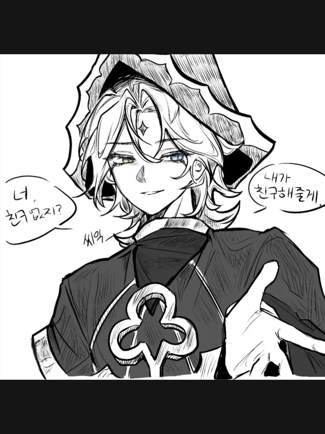 setsuki6719의 퓨어바닐라(남매)