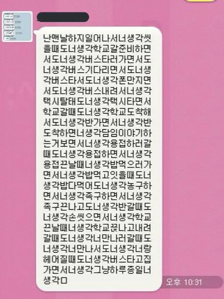 MatureTwine8673의 사랑의종류