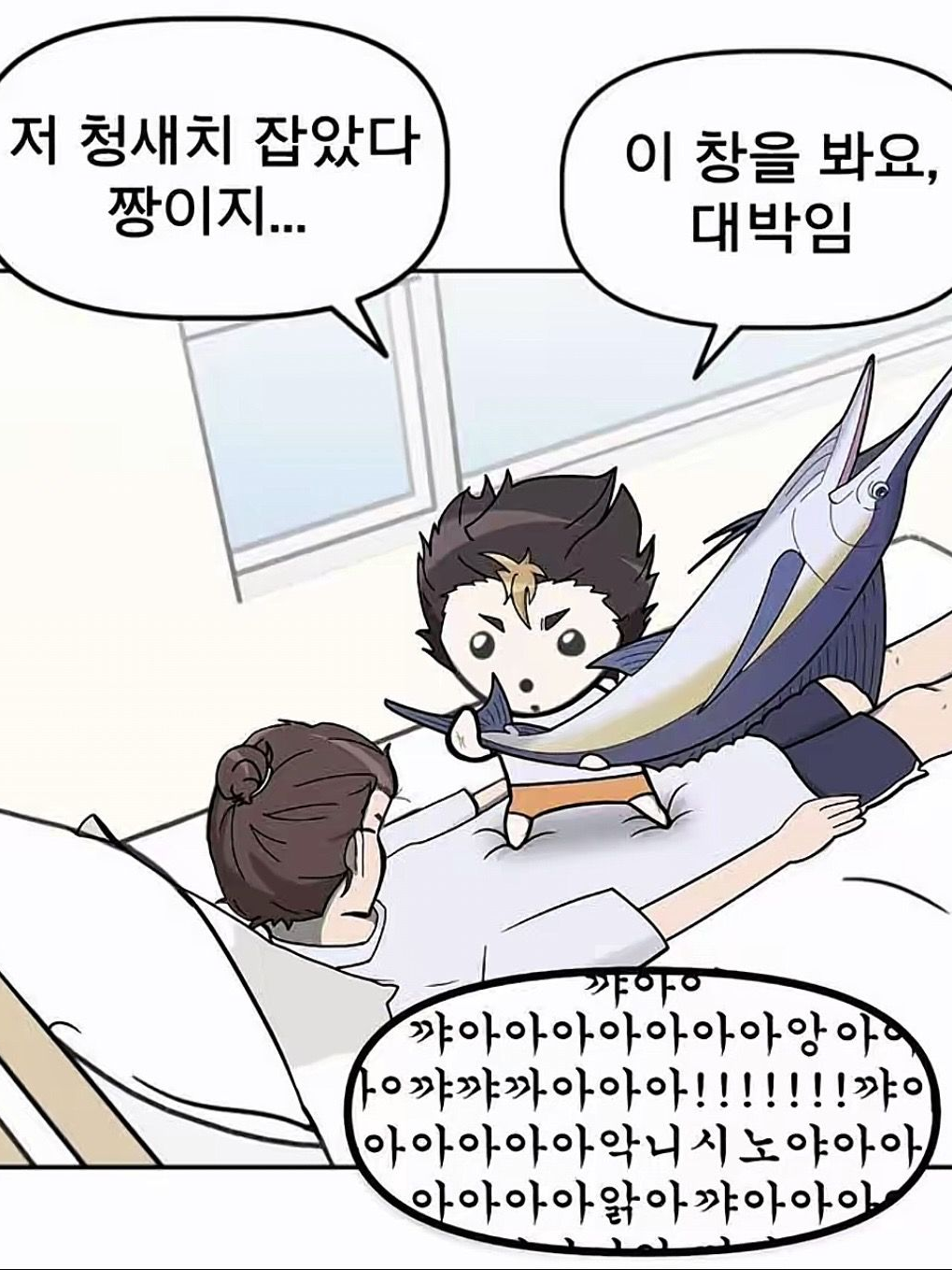 하이큐!! 대표 이미지