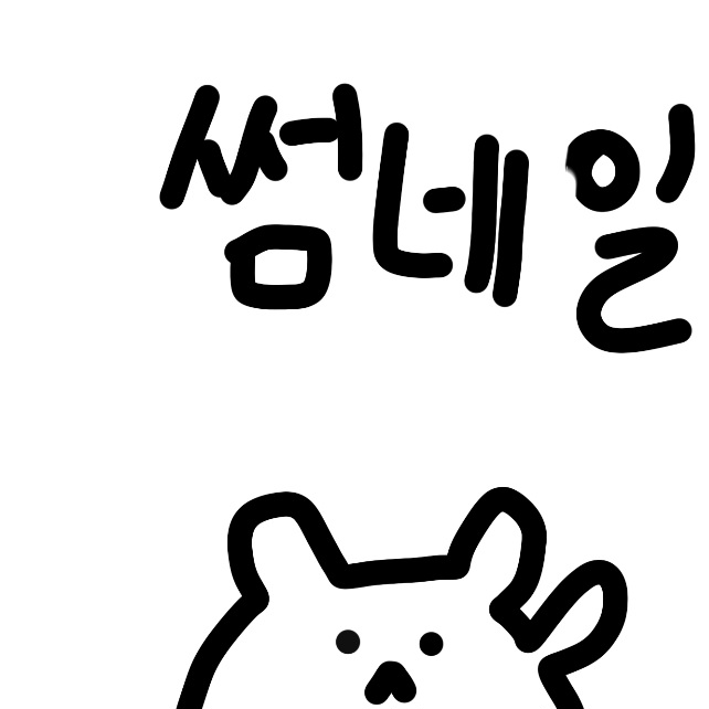 평학과 벽쿵 대표 이미지