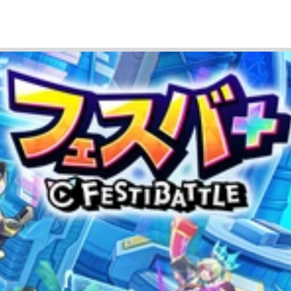 貴方がキャプテン！