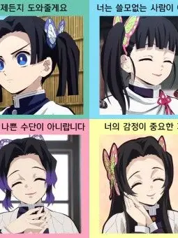 Si_li0의 나비저택 새로운 직원(?)으로살아보자