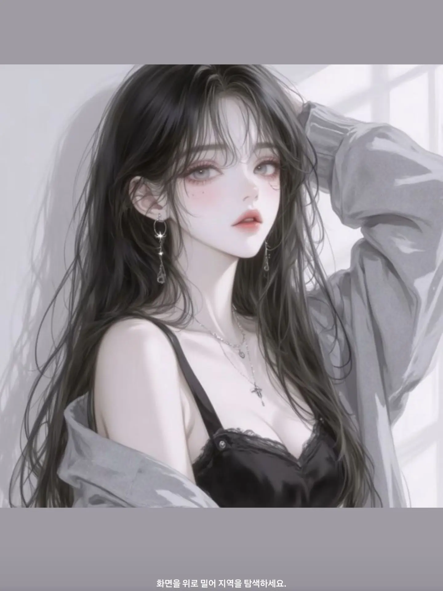 Ha.Rookie의 내 당담 일진