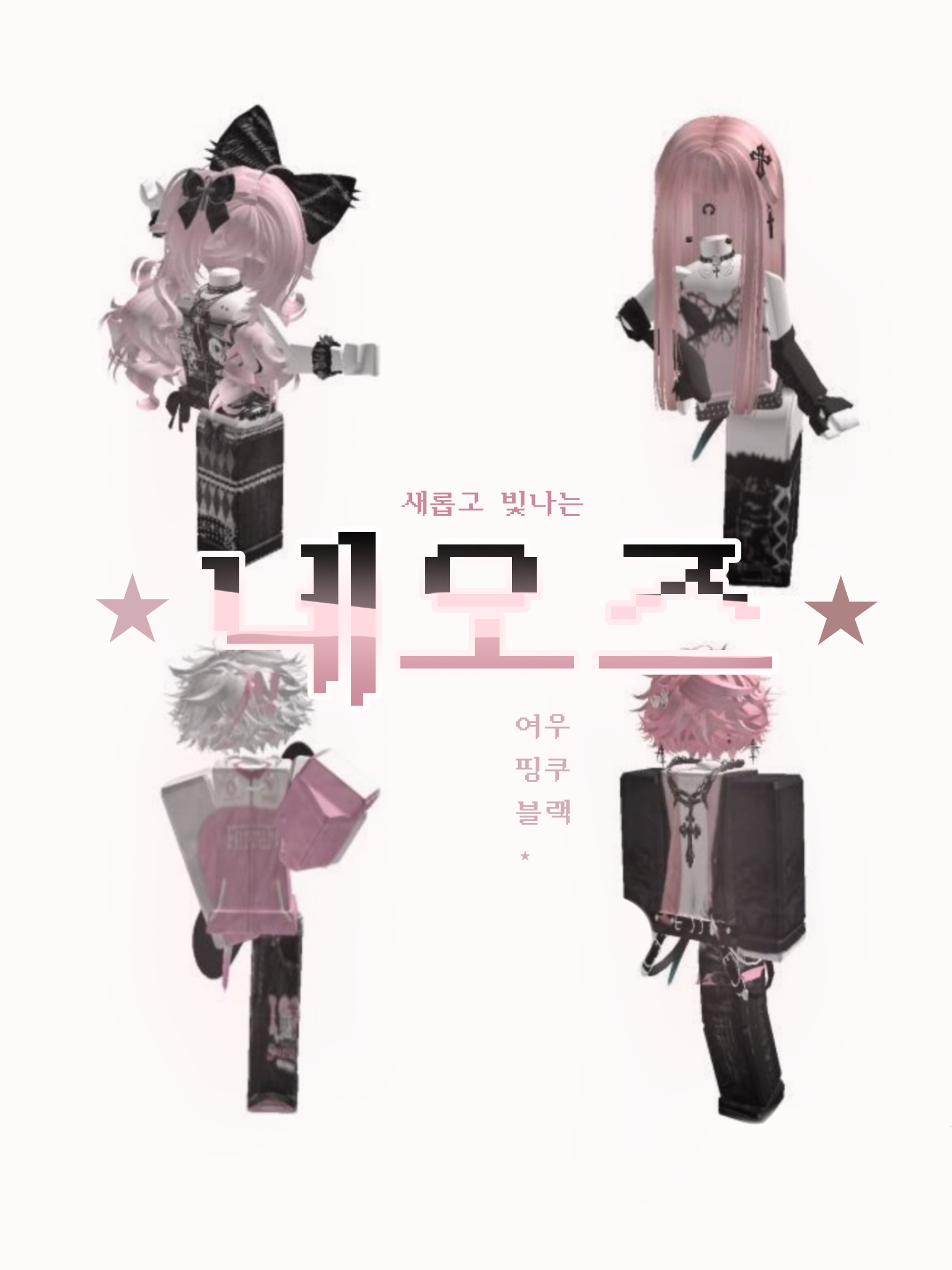 네오즈⭑ 대표 이미지