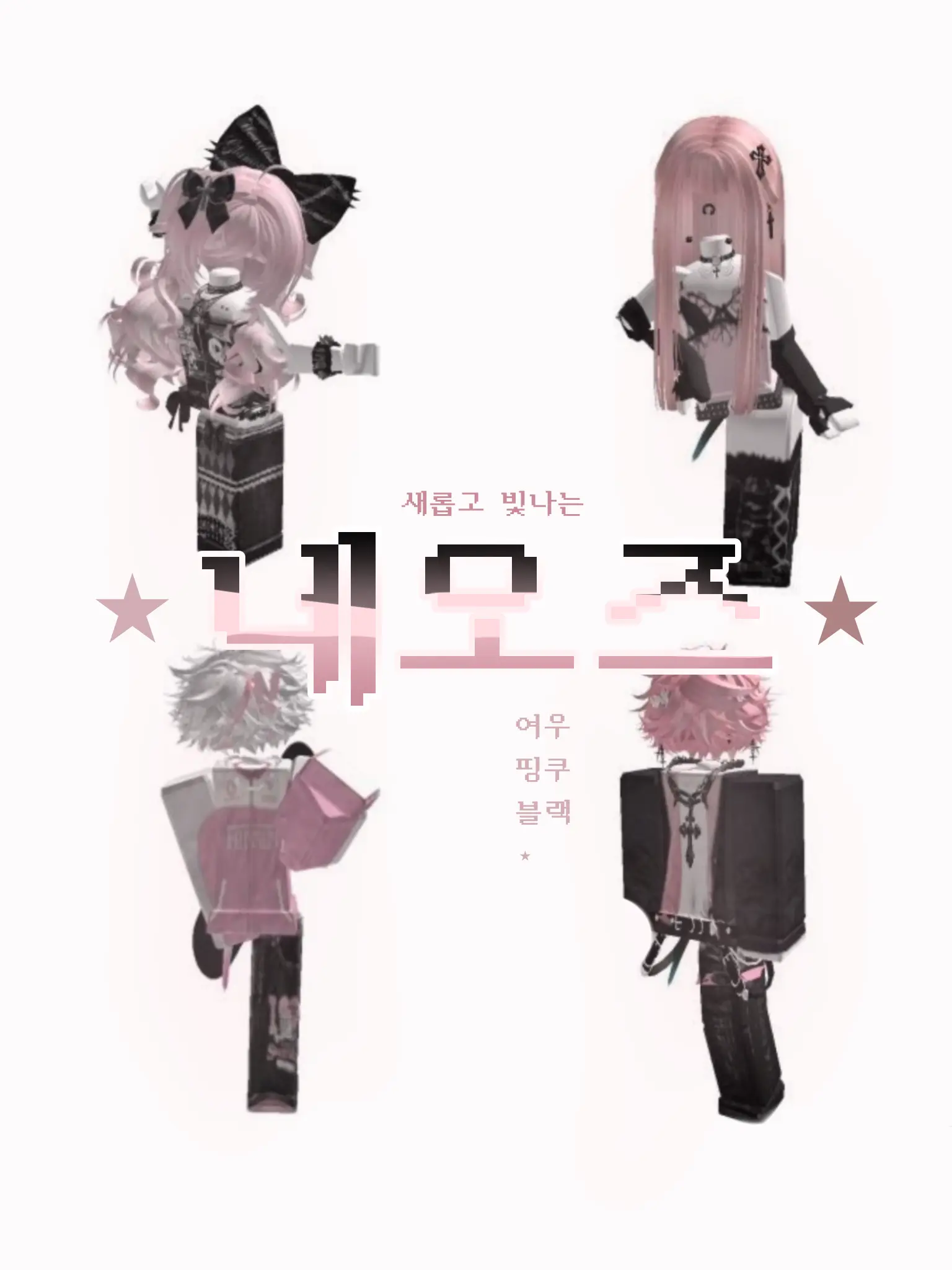 l_iyux의 네오즈⭑