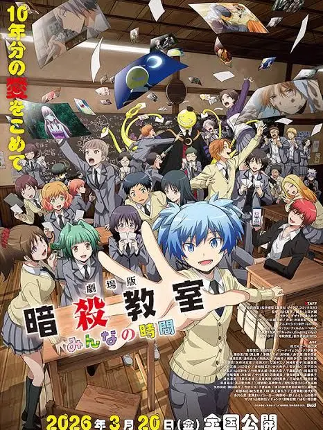 AkahaneKaruma.Linksaioshi의 ただの教育実習生…？