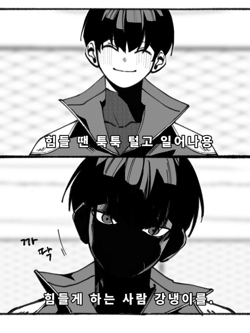 호시나 대표 이미지