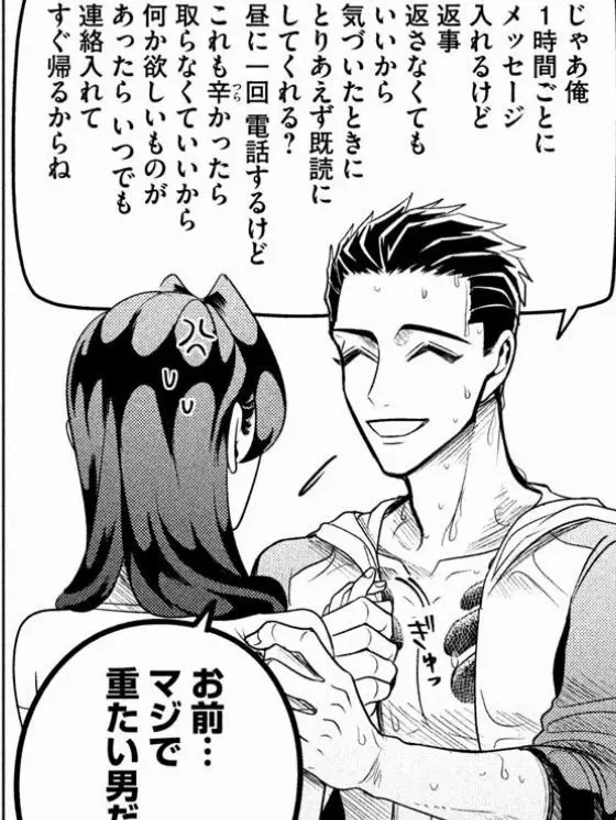 UsefulNylon232의 来世は他人がいい