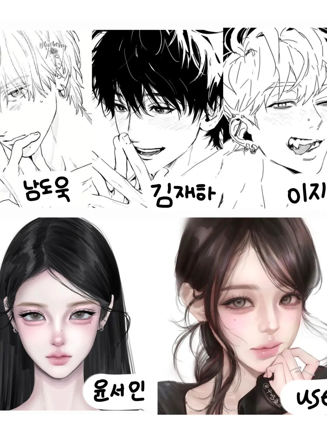 handsomeguyscollection의 남녀무리의 수학여행