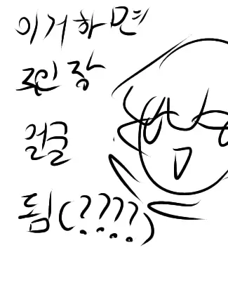 EKASANG2의 스플자캐