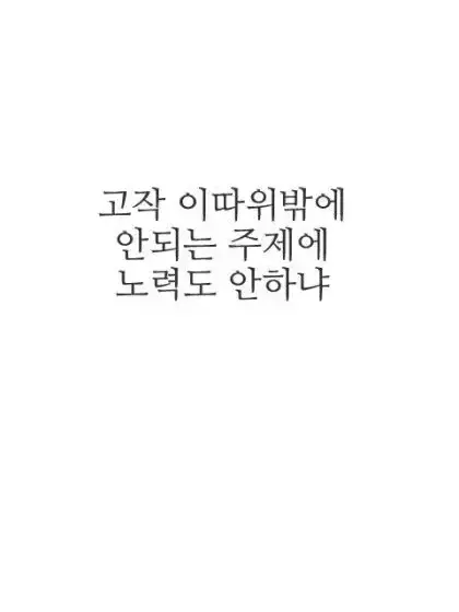 CostlyTile1238의 ....................