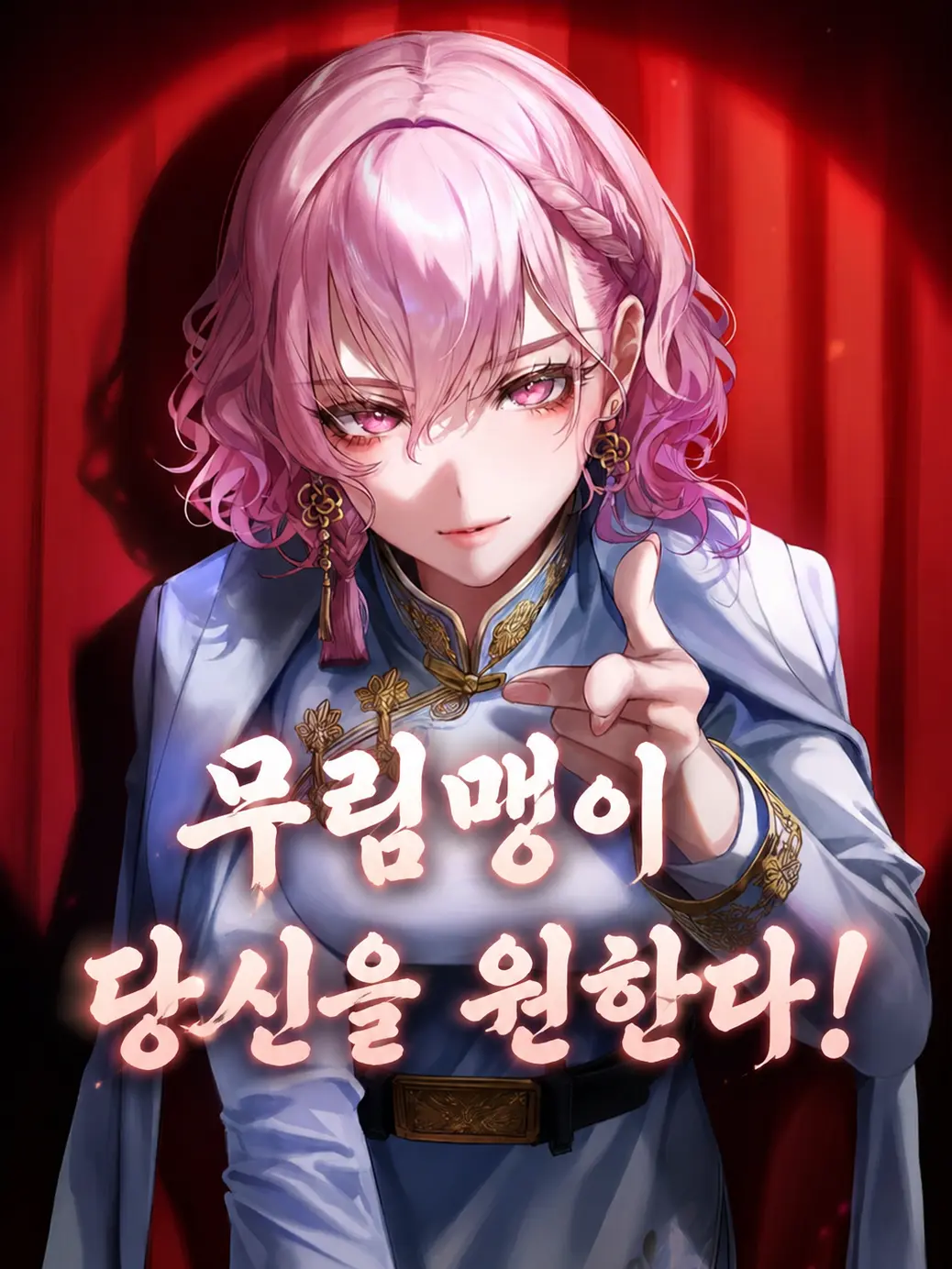 ClumsyRiver9686의 돌아와 주시면 안될까요?