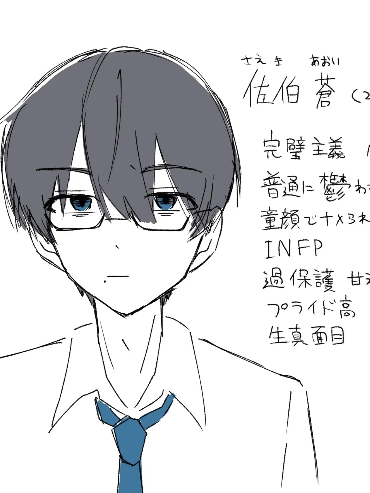 Snowcat2525의 新卒｛user｝の同期