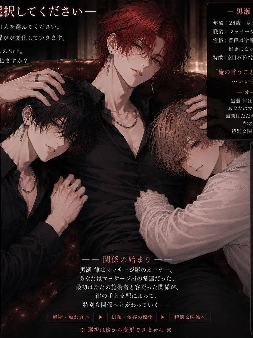 TamestUrial7716의 俺の前では、無理するな。