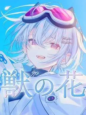 Raurasidao327의 🩵🥽