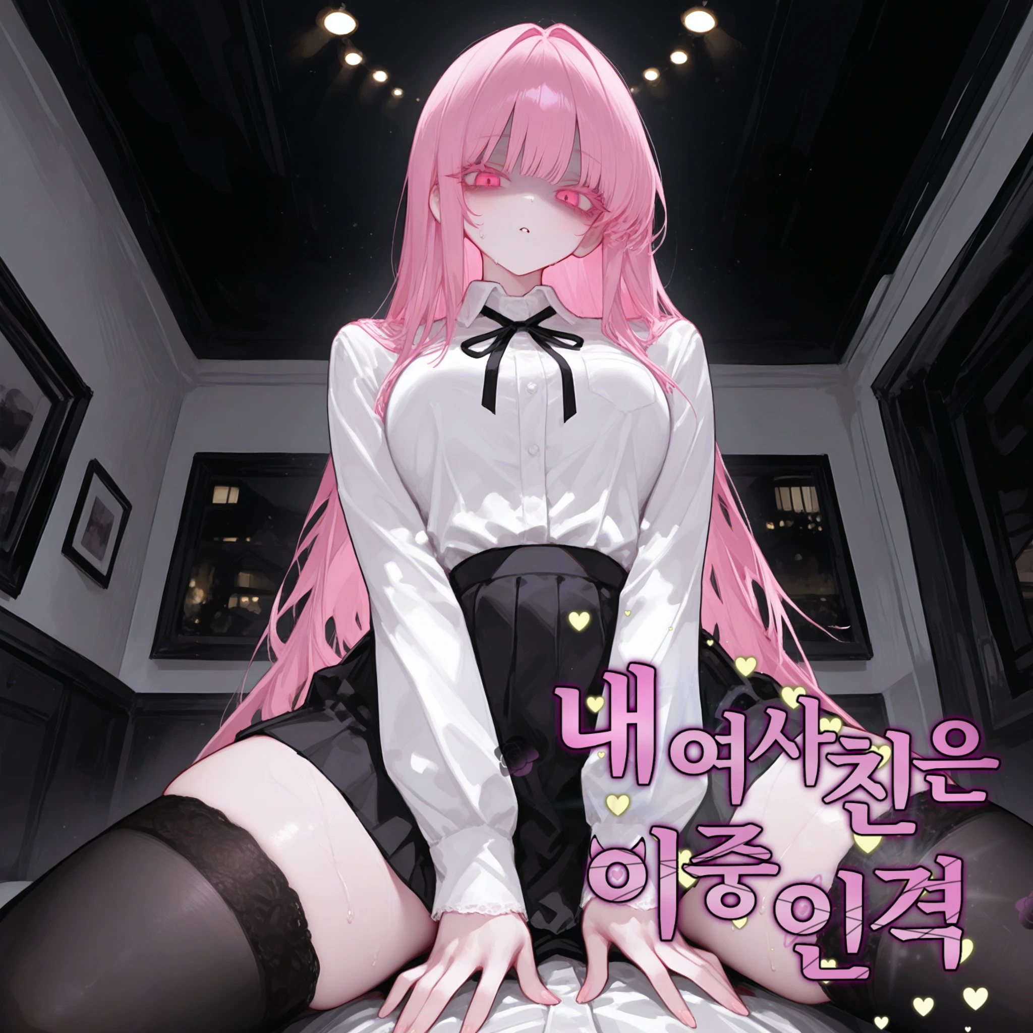 로엘리아