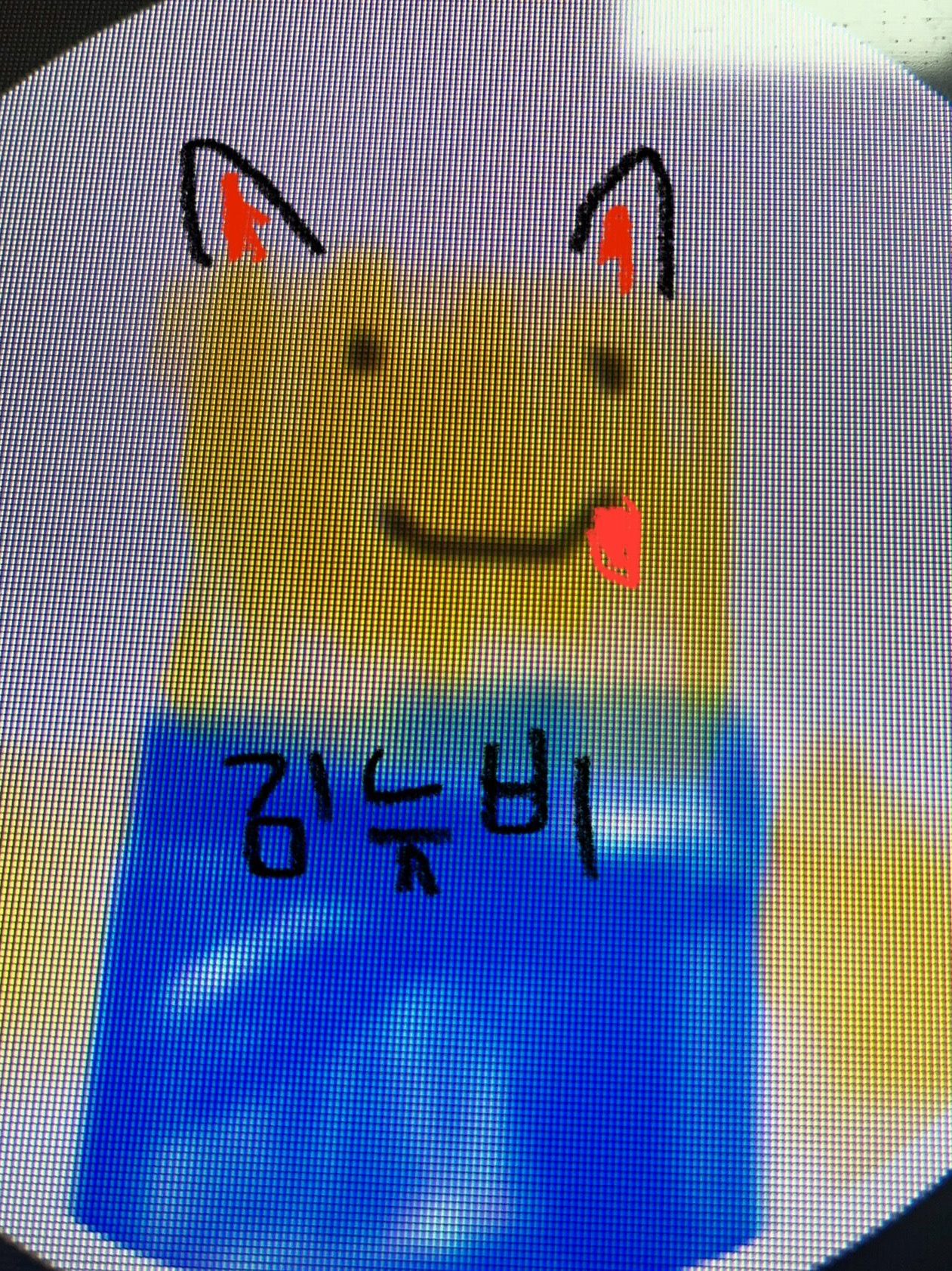 꽥꽥초등학교 대표 이미지