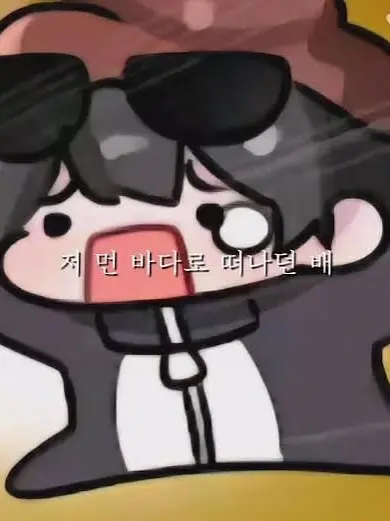 DearValue0162의 유튭고 (여우 있어오)