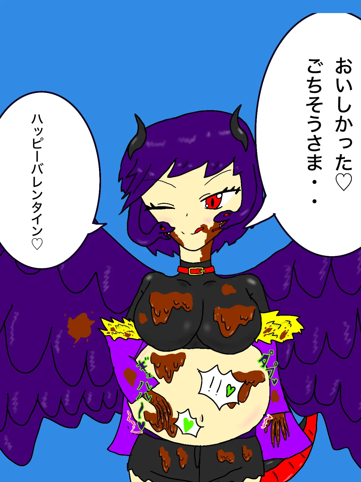 MaleTosa0948의 氷の少女は悪いドラゴンに食べられる。