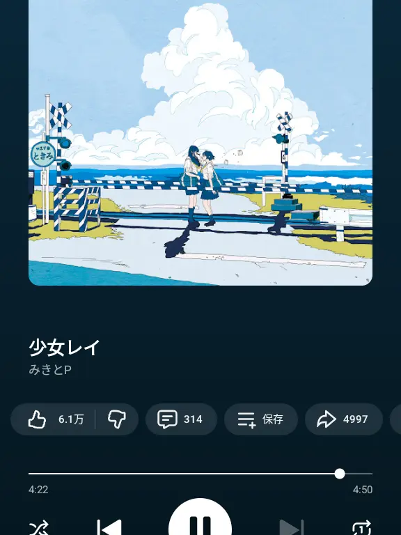 BrightTank4533의 少女レイ
